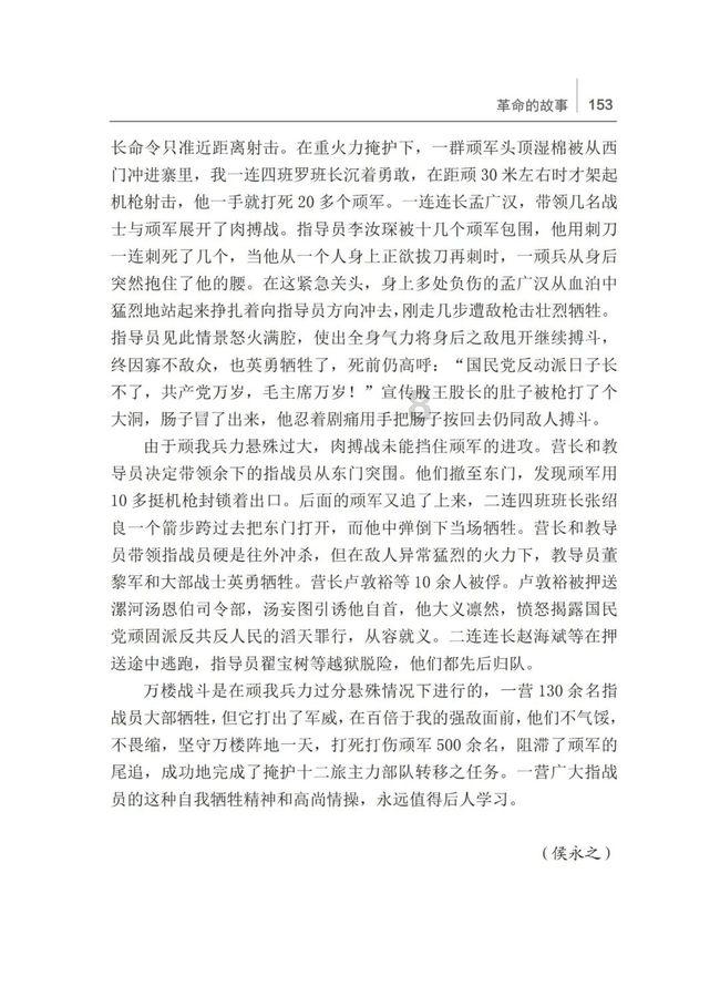 远古文明战争5