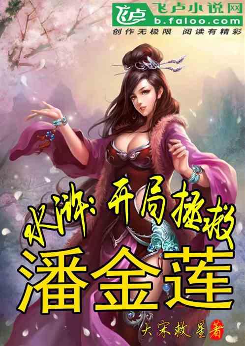 史莱克七怪